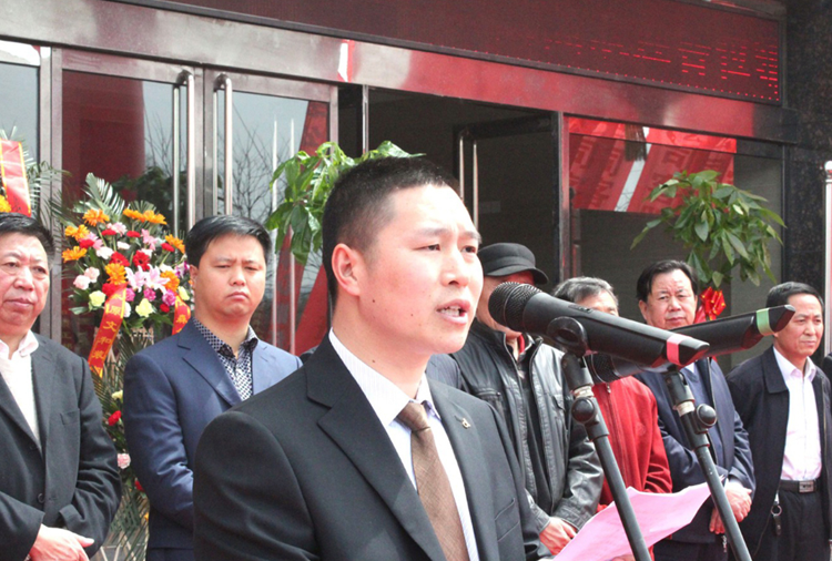 和顺开云在线登录官网-开云(中国)搬迁典礼董事长讲话.png